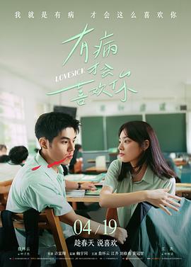 电影 玄天宝鉴